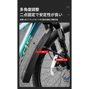 自転車 泥除け フェンダー 26?29 インチ...の詳細画像3