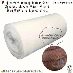 防虫ネット 園芸 1.8×50M 大型 虫よけ...の詳細画像5