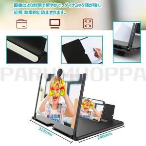 スマホ拡大鏡 16インチ スマホ拡大スクリーン...の詳細画像1