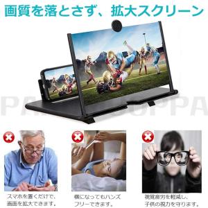 スマホ拡大鏡 16インチ スマホ拡大スクリーン...の詳細画像3