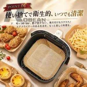 エアフライヤー用紙 クッキングシート 内径16...の詳細画像2