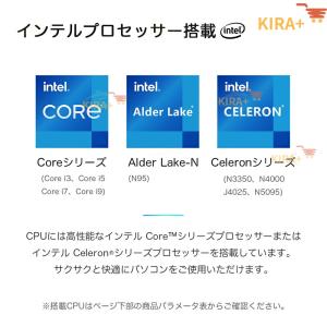 ノートパソコン パソコン 新品 Office付...の詳細画像5