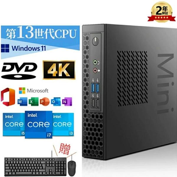 ミニPC デスクトップパソコン パソコン 新品 Office付き Windows11 4K 初期設定...