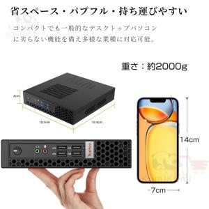 ミニPC デスクトップパソコン パソコン 新品...の詳細画像5