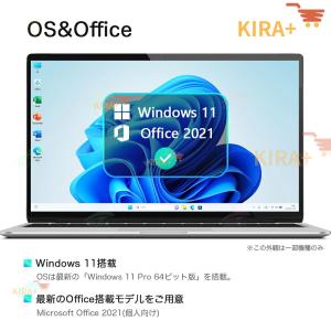 ノートパソコン パソコン 新品 Office付...の詳細画像4