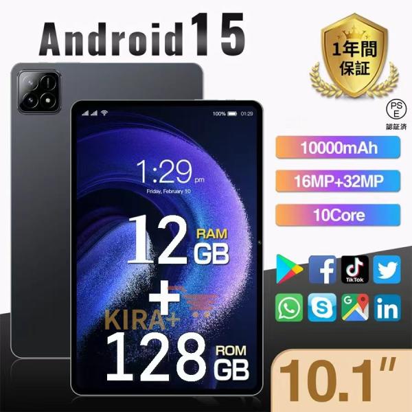 タブレット PC 本体 Android15 10インチ 本体 12+128GB FullHD wi-...