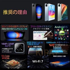 タブレット PC 本体 Android15 1...の詳細画像5