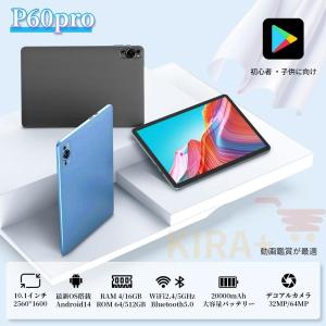 タブレット PC 本体 Android15 1...の詳細画像2