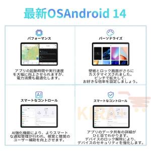 タブレット PC 本体 Android15 1...の詳細画像3