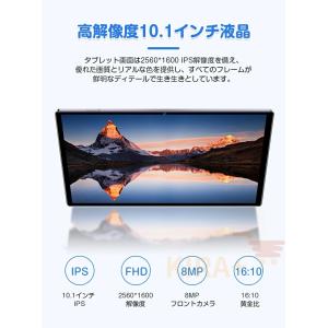 タブレット PC 本体 Android15 1...の詳細画像5