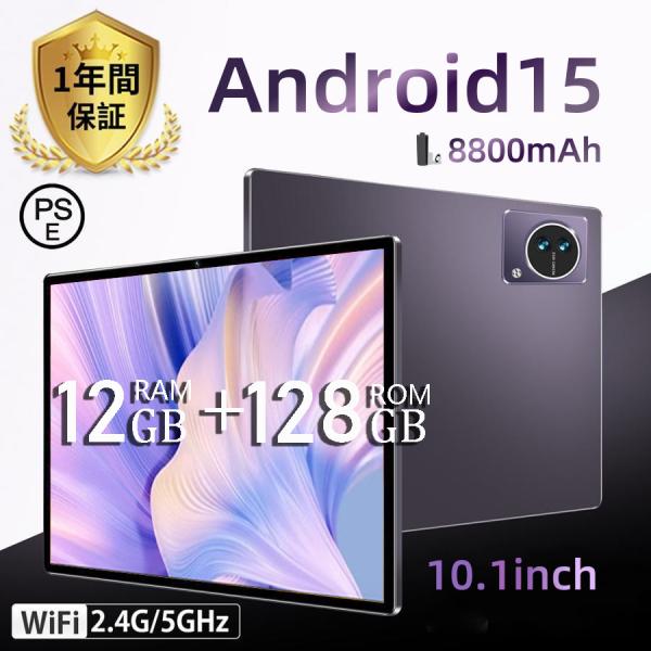 タブレット PC 本体 Android15 10インチ テレワーク 大画面 ネット授業 動画視聴 B...