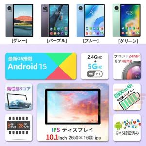 タブレット PC 本体 Android15 1...の詳細画像1