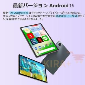 タブレット PC 本体 Android15 1...の詳細画像5