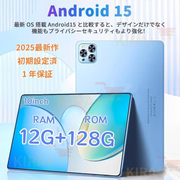 タブレット PC 本体 Android15 10.1インチ 12+128GB おすすめ Wi-Fi ...