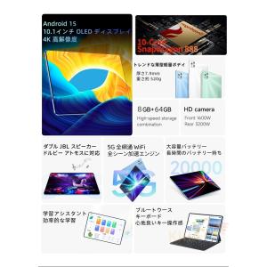 タブレット PC 本体 Android15 1...の詳細画像2