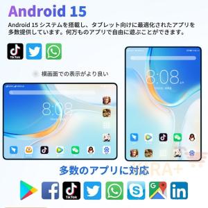 タブレット PC 本体 Android15 1...の詳細画像2
