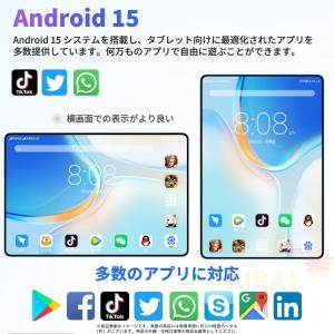 タブレット PC 本体 Android15 1...の詳細画像3
