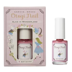 otogiNail ネイルポリッシュセット 15色 おとぎネイル おとぎネイル キッズネイル キッズコスメ「Otogi Nail おとぎ