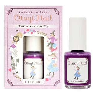 おとぎネイル（Otogi Nail） キッズネイル キッズコスメ「Otogi Nail