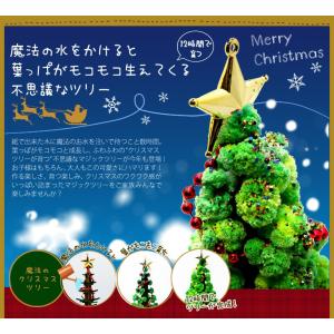 クリスマスツリー 卓上 マジック クリスマスツ...の詳細画像3