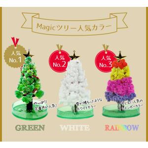 クリスマスツリー 卓上 マジック クリスマスツ...の詳細画像4