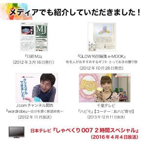 マジッククリスタル Magic Crystal...の詳細画像4