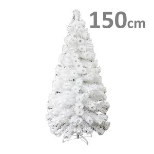 クリスマスツリー 150cm 北欧 ファイバーツリー LED ホワイトツリー おしゃれ イルミネーションライト内蔵 飾り なし｜otogino