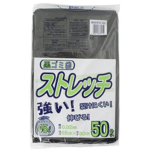 日本技研工業 ストレッチ45L 50枚 黒ゴミ袋