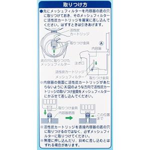タイガー魔法瓶(TIGER) タイガー 浄水電...の詳細画像1