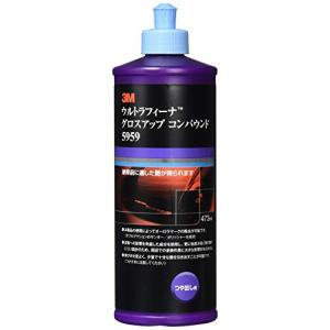 KYOTO DETAIL / 贅沢コンパウンド -ONE STEP- 16oz(473ml) : 塗料