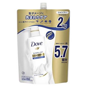 増量!!2.2kg】DOVE(ダヴ)☆モイスチャーケア☆シャンプーor