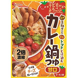 ハウス 子どもがよろこぶ 炒め玉ねぎと完熟トマトとけ込むカレー鍋つゆ 425g×4個｜雑貨屋MelloMellow