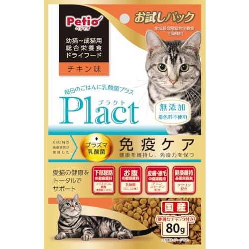 ペティオ (Petio) プラクト キャット ドライフード 幼猫〜成猫用 チキン味 80g 乳酸菌 ...