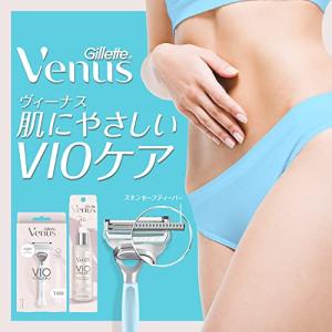 ジレットヴィーナスVIOヘア&スキン 2 イン...の詳細画像3