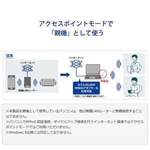 アイ・オー・データ Wi-Fi 無線LAN 子...の詳細画像2