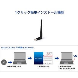 アイ・オー・データ Wi-Fi 無線LAN 子...の詳細画像4