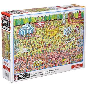 【日本製】 ビバリー 1000マイクロピース ジグソーパズル Where's Wally 休日の遊園地マイクロピース(26×38cm) M81｜otogizakka