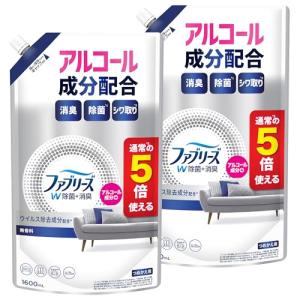 ファブリーズ W除菌+消臭スプレー 衣類・布製品用 無香料 アルコール成分配合 詰め替え 5回分/1600mL×2袋