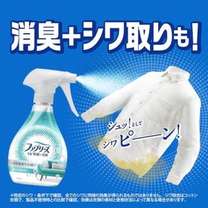 ファブリーズ W除菌+消臭スプレー 衣類・布製...の詳細画像2