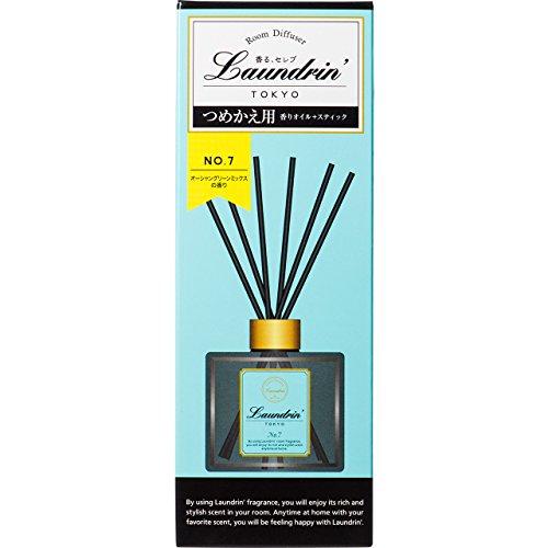 ランドリン リードディフューザー詰替え No.7 80ml