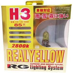 レーシング ギア ( RACING GEAR ) ハロゲンバルブ 【リアル イエロー 2800K】 H3 2個入り G30R｜otogizakka