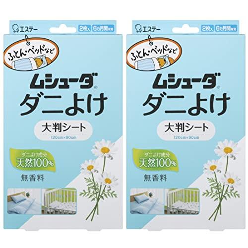 [ ムシューダ ダニよけ ] 【まとめ買い】 大判シート ふとん ベッド ベビーベッド用 無香料 4...