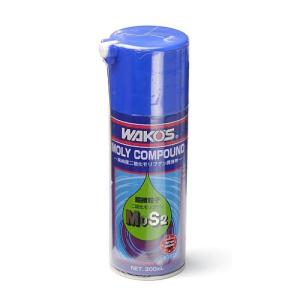 WAKO'S ワコーズ フッソオイル105 FSO A105 [110g] : オートクラフト