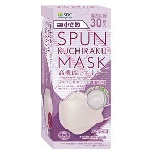 医食同源ドットコム KUCHIRAKU MASK(グレー) 30枚入（個別包装