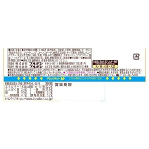 ブルボン ふんわりチーズスフレ 1個×9個の詳細画像1