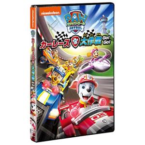 パウ・パトロール カーレース大作戦 GO! G...の詳細画像1