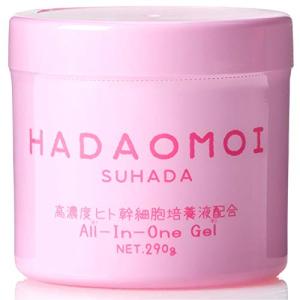 HADAOMOI ハダオモイ ヒト幹細胞培養液配合オールイワンゲル 290g