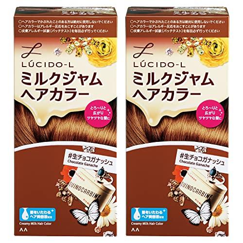 【まとめ買い】LUCIDO-L (ルシードエル)ミルクジャムヘアカラー #生チョコガナッシュ (医薬...