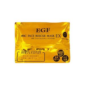EGF フェイスレスキューマスク EX 40枚入りの商品画像