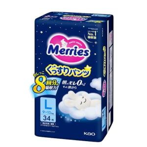 【パンツ Lサイズ】メリーズ 夜用 ぐっすりパンツ (9~15kg) 34枚